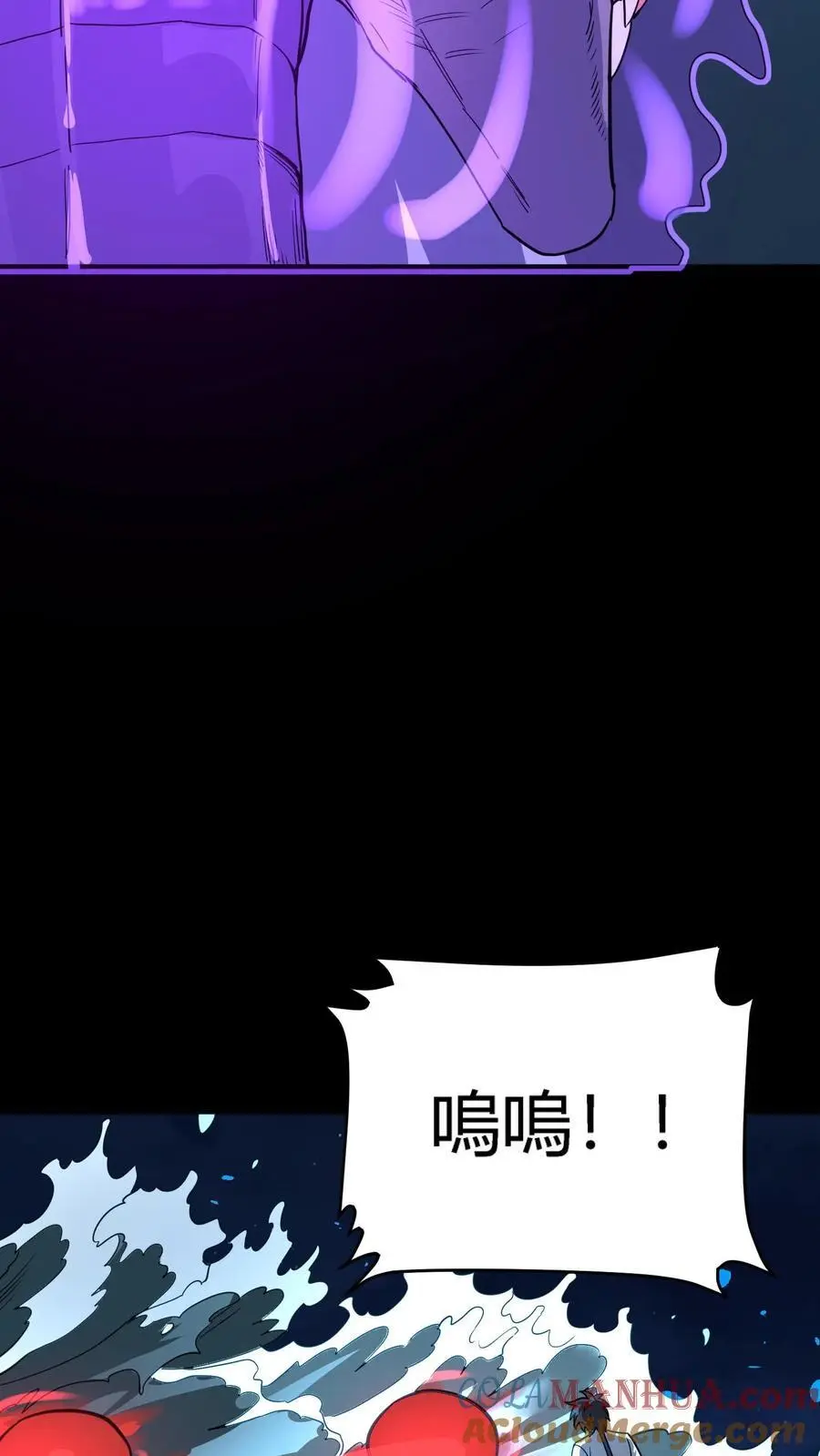 第242话 完全化妖！巨浪中搏杀河神！39
