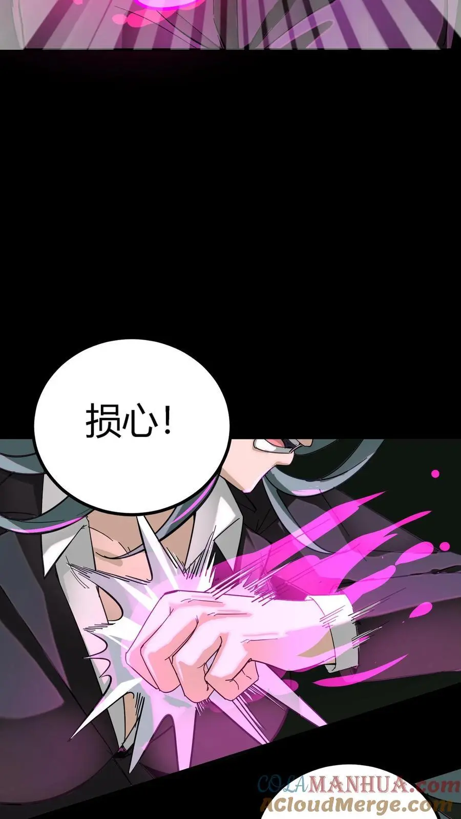 第236话 血尸母子，实力碾压！18