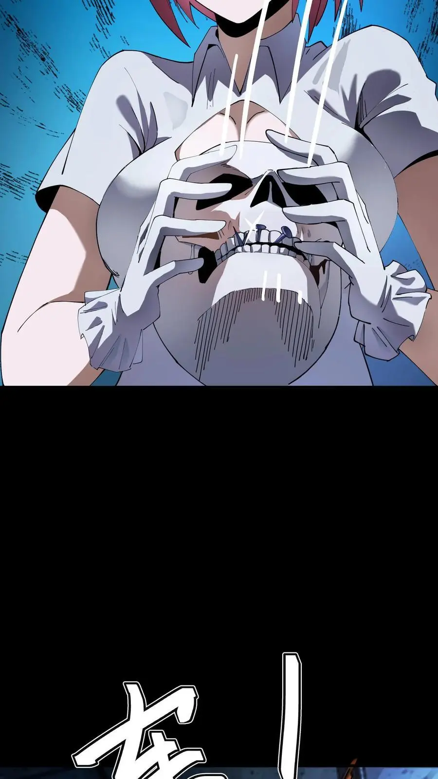 第282话 实力被削弱怎么办？套路取胜！16