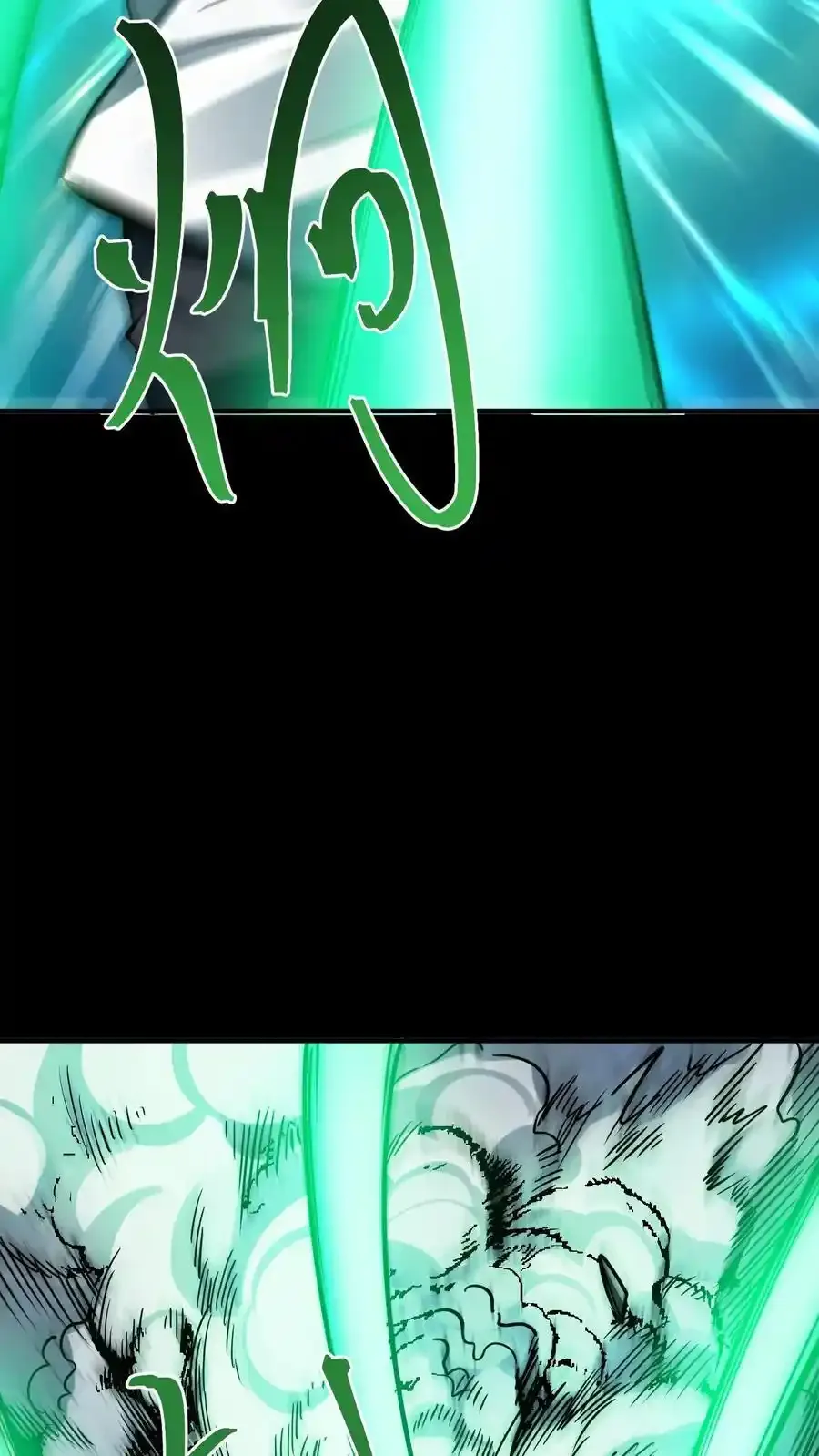 第305话 百眼魔君19