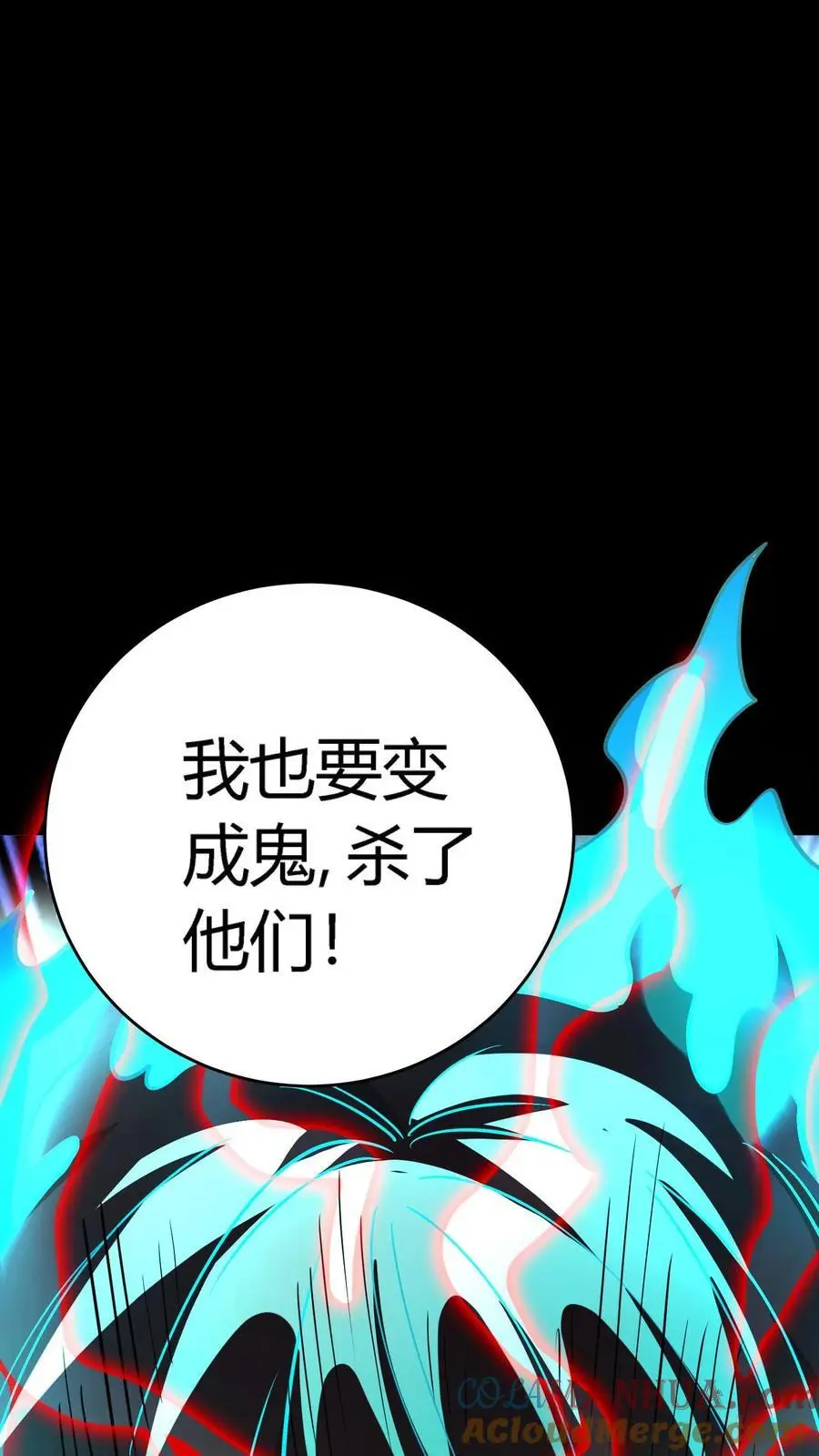 第271话 江辰降临，发现端倪16