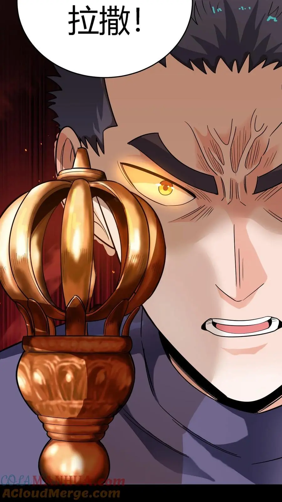 第229话 金刚怒目！来自二虎的爆发！4