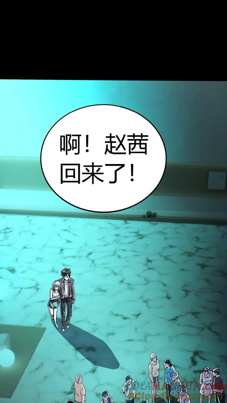 第53话 化解危机18