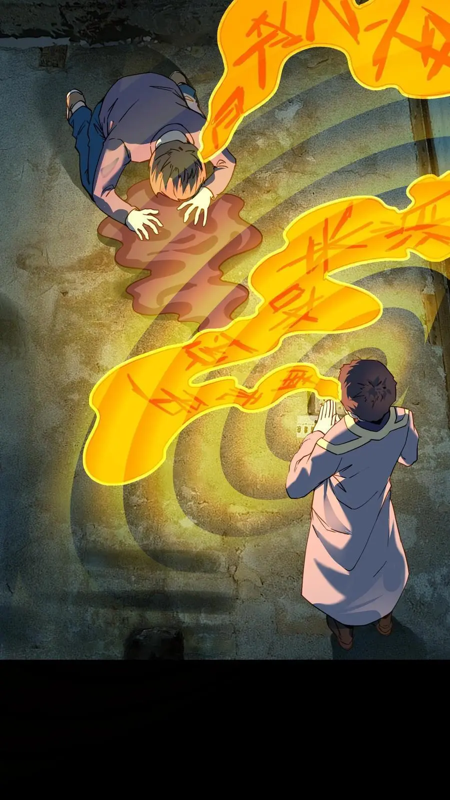 第225话 原来是鬼气附体的假身！7