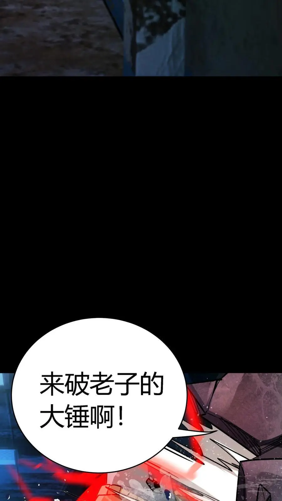 第286话 一只鸡也能当医生？23