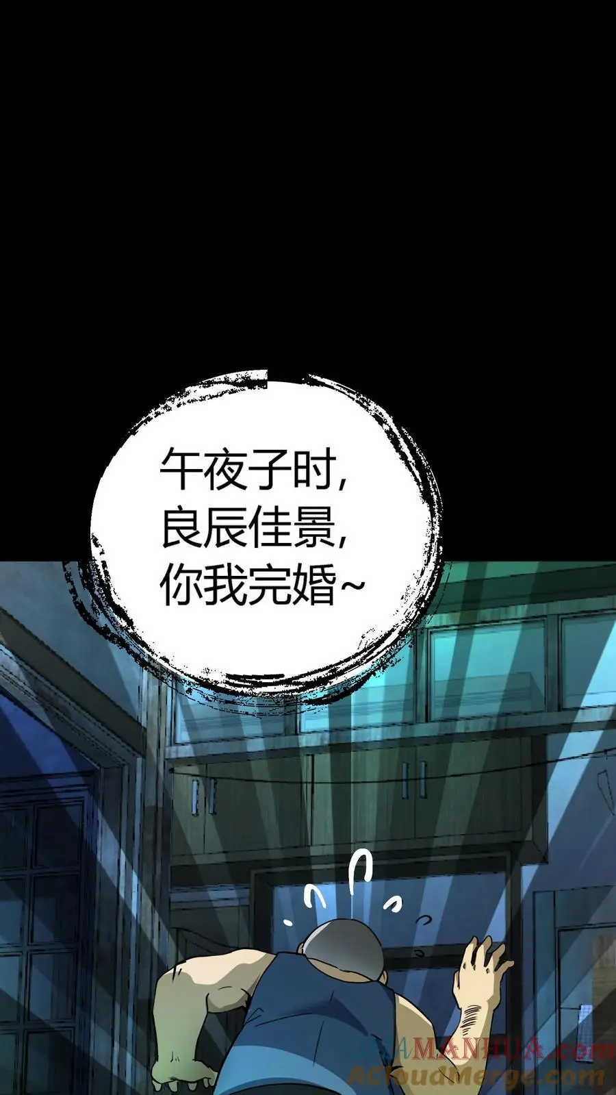 第153话 甩不掉的红包12
