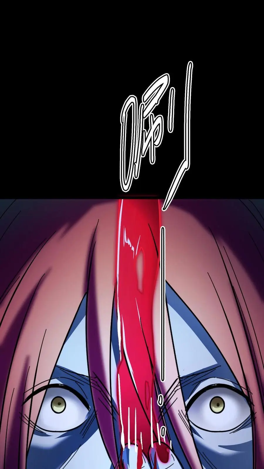 第169话 对拼血衣1