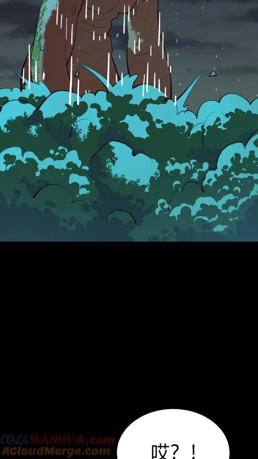 第140话 控木术！森林巨人！36