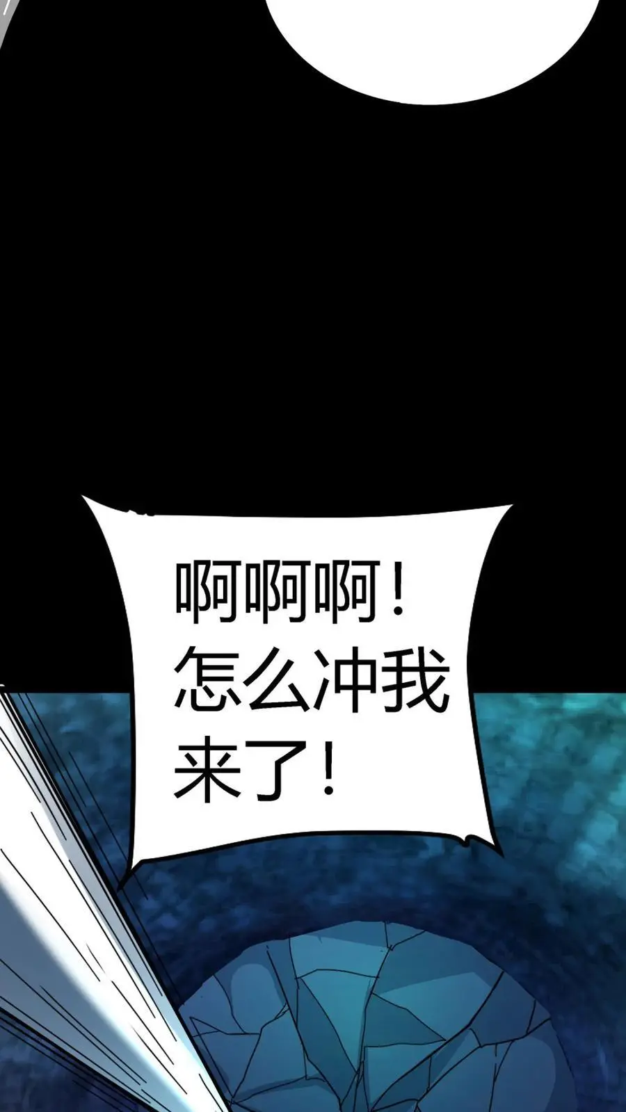 第166话 招魂的女人5