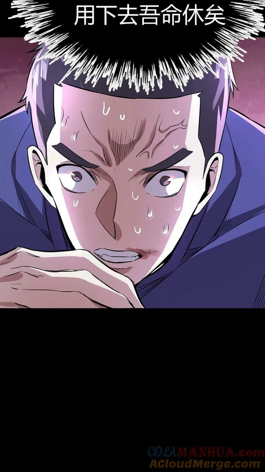 第66话 美女！别污蔑我啊！39