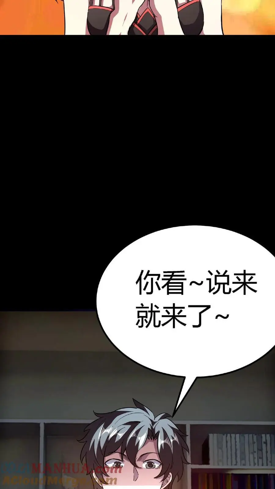 第190话 神秘的“气运”之术36