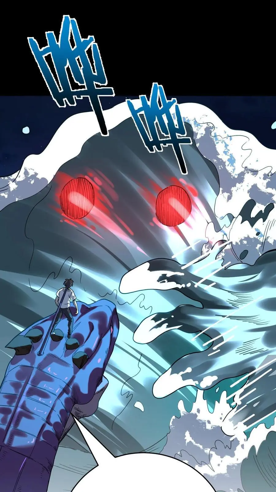 第242话 完全化妖！巨浪中搏杀河神！41