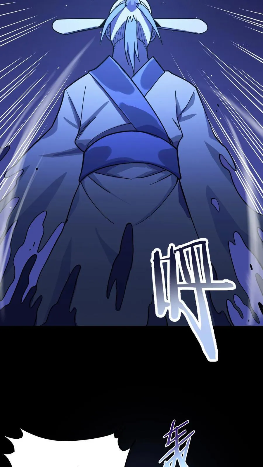 第301话 穷途末路的河神7