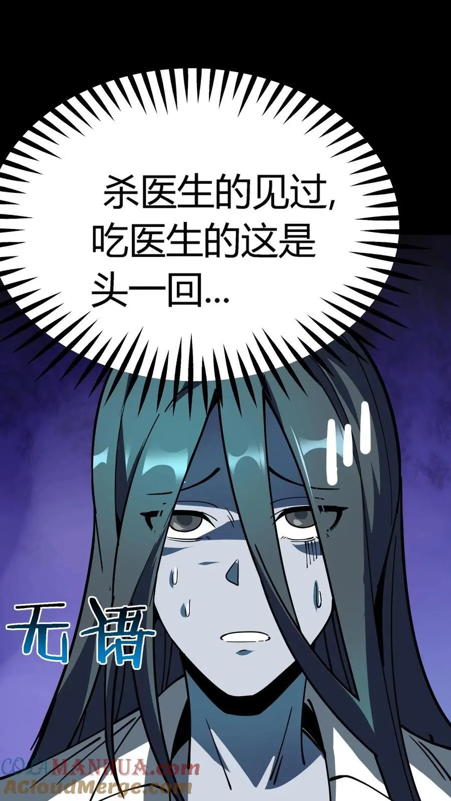 第287话 顺利通关第一层9