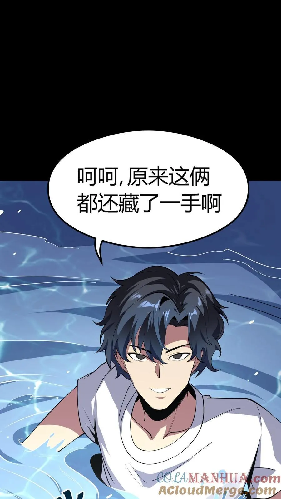 第299话 江北大佬齐聚！18