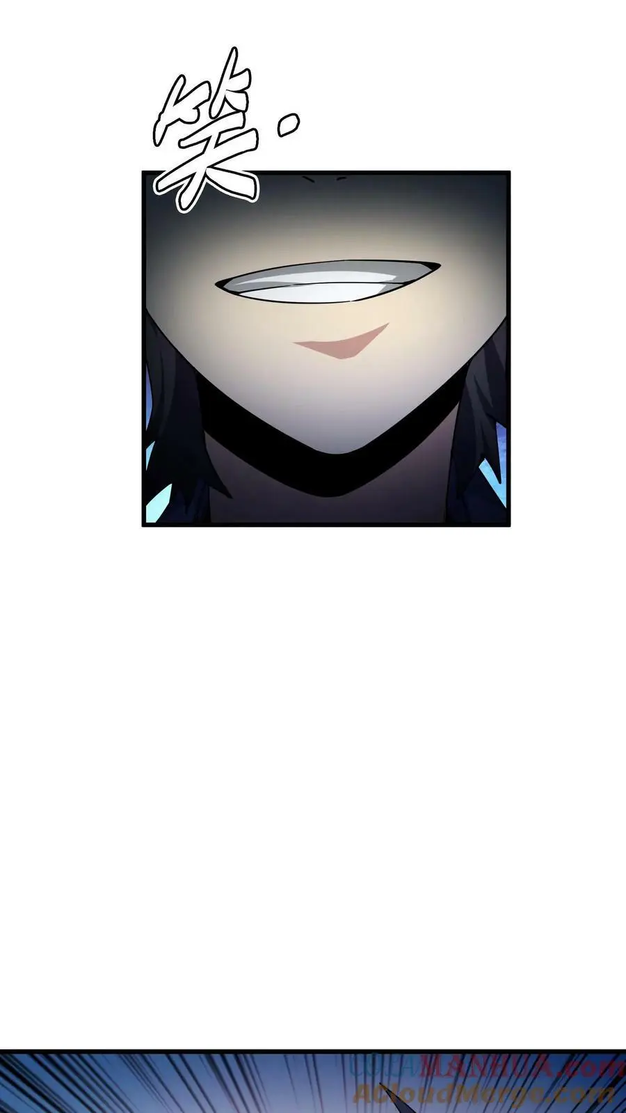 第80话 老娘不是蕾丝边！26