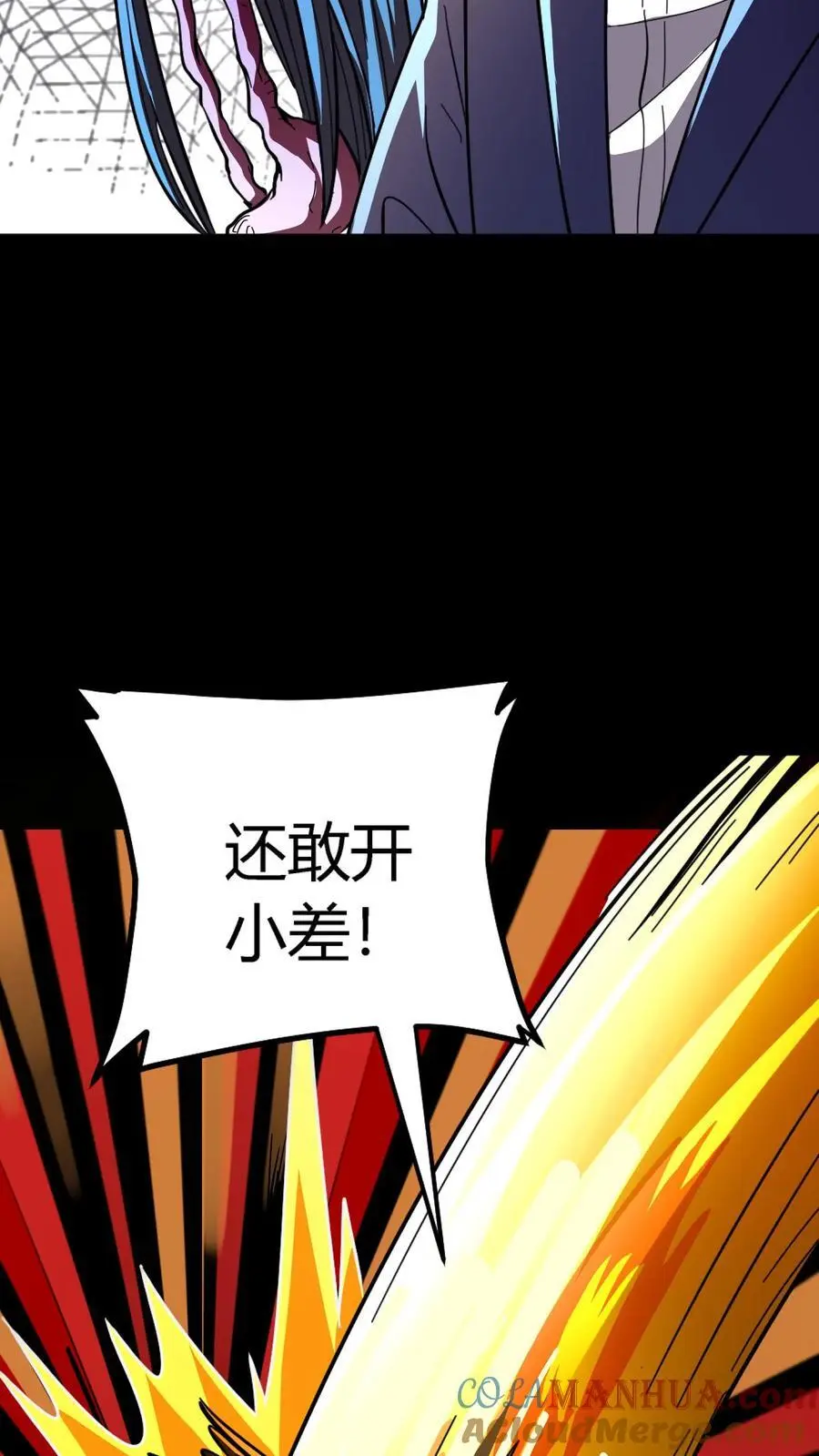 第179话 鏖战群鬼！8