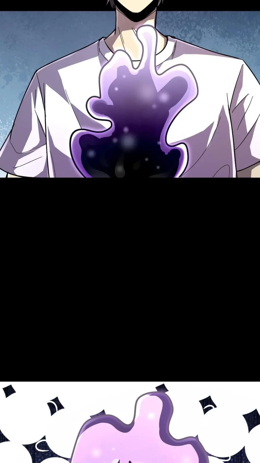 第162话 独身闯C+集体任务29