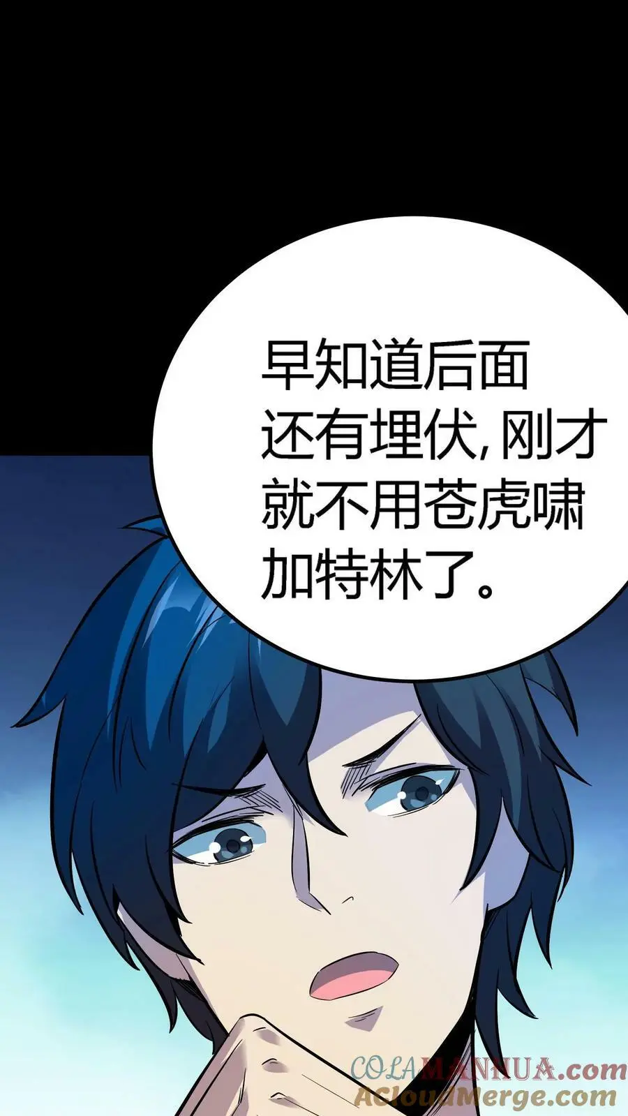 第129话 大批僵尸正在来袭！20