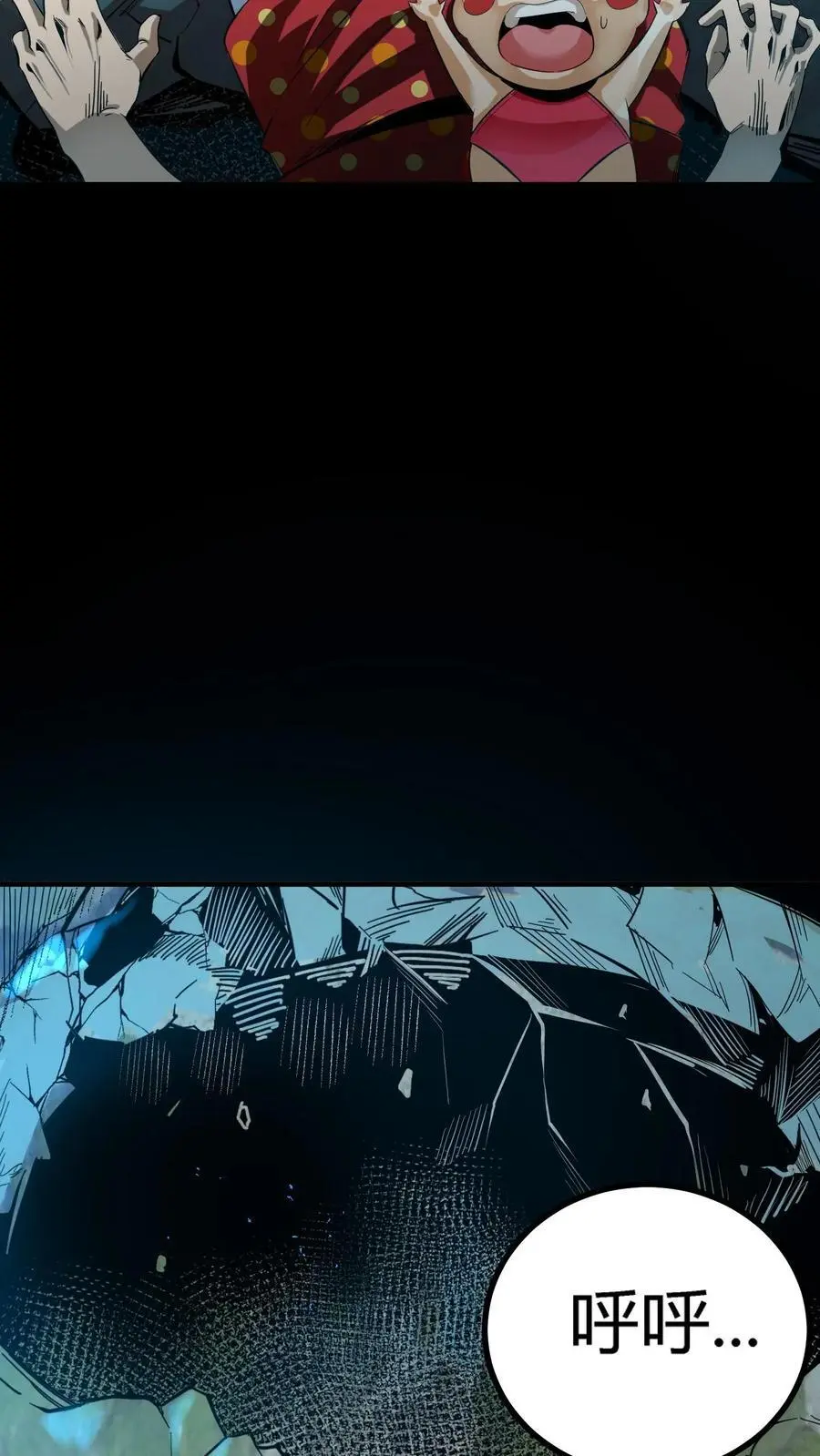 第256话 悲惨一家人！充当活柱22