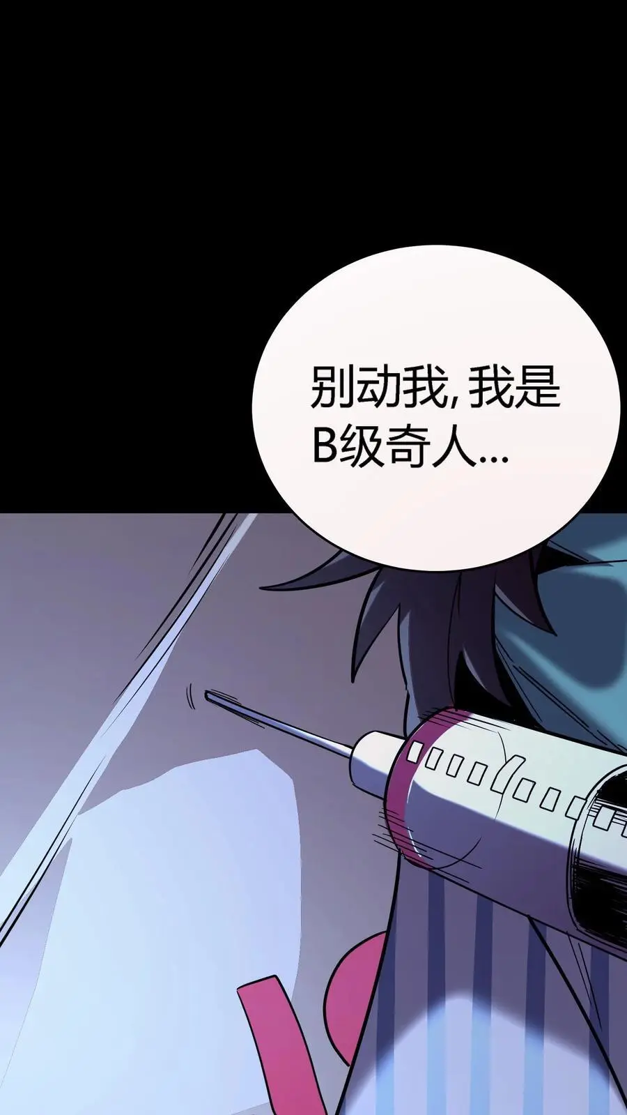 第279话 进入第七病栋！25