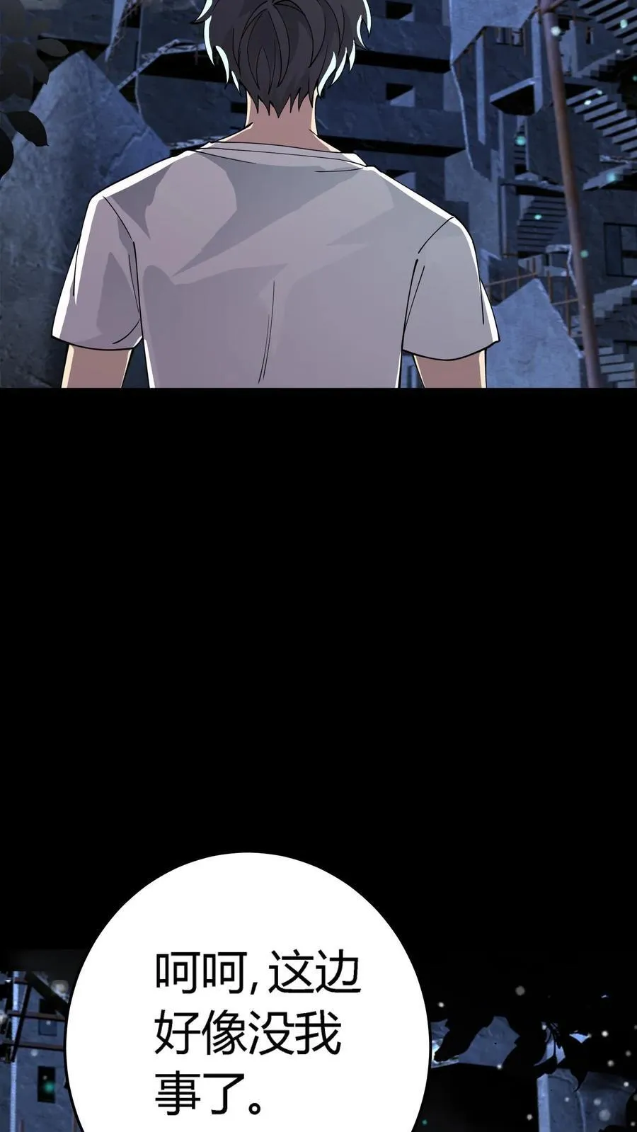 第300话 激战河神！2