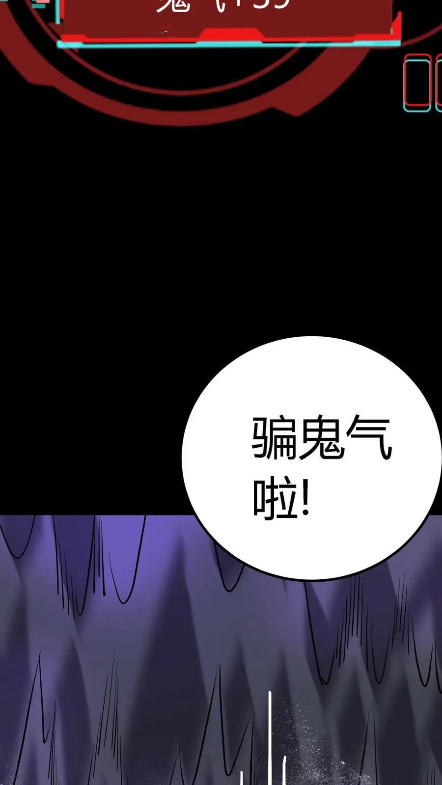 第132话 原来是镜鬼！44