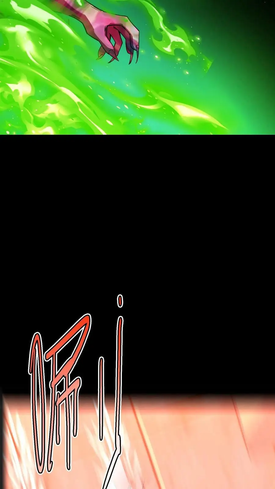 第21话 灭杀镜鬼8