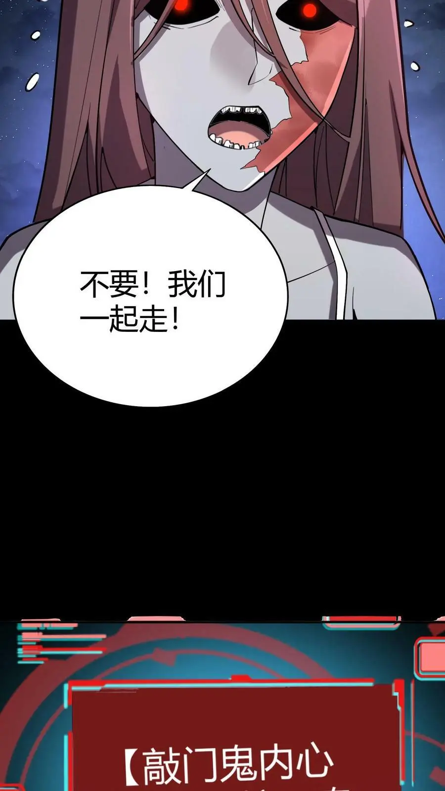 第4话 化妖寅将军5
