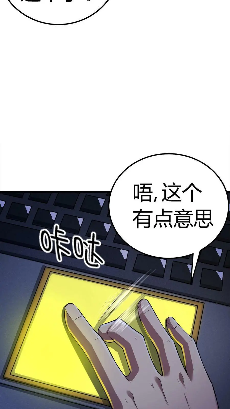 第23话 道盟阴曹35