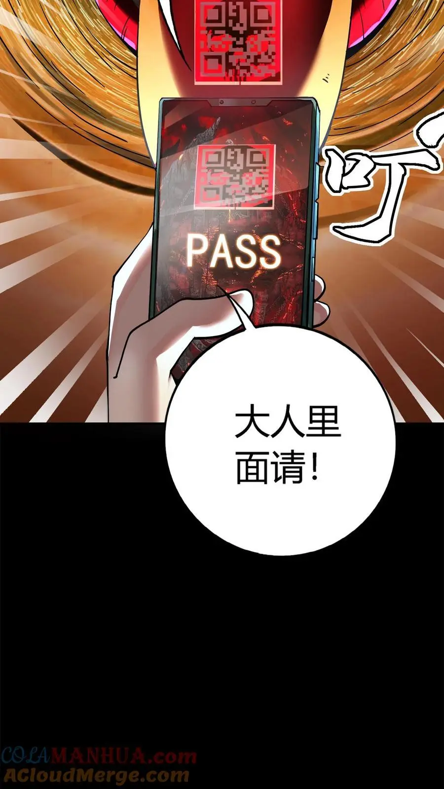 第214话 血腥碎颅锤！10
