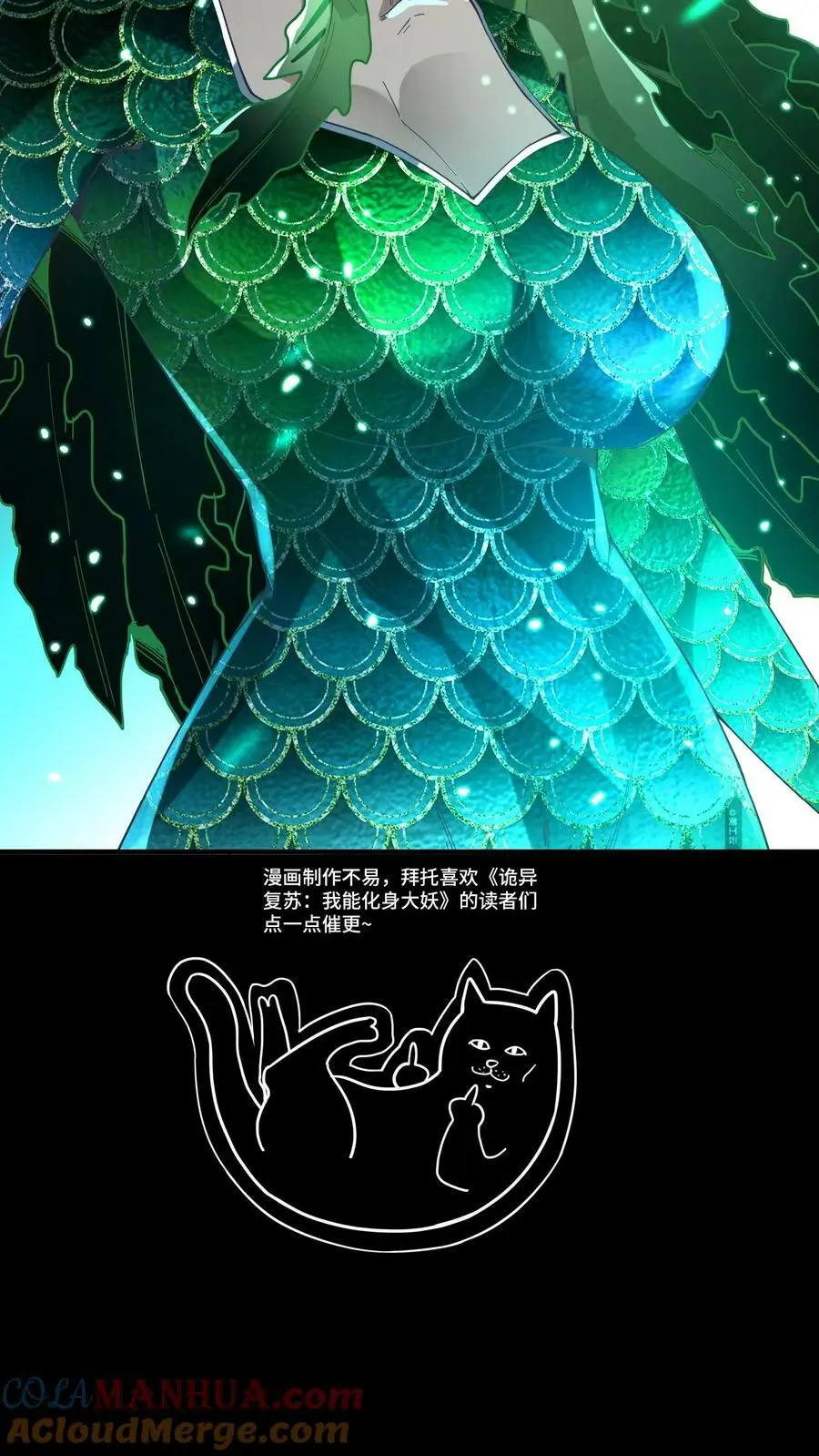 第60话 湖里有鬼！40