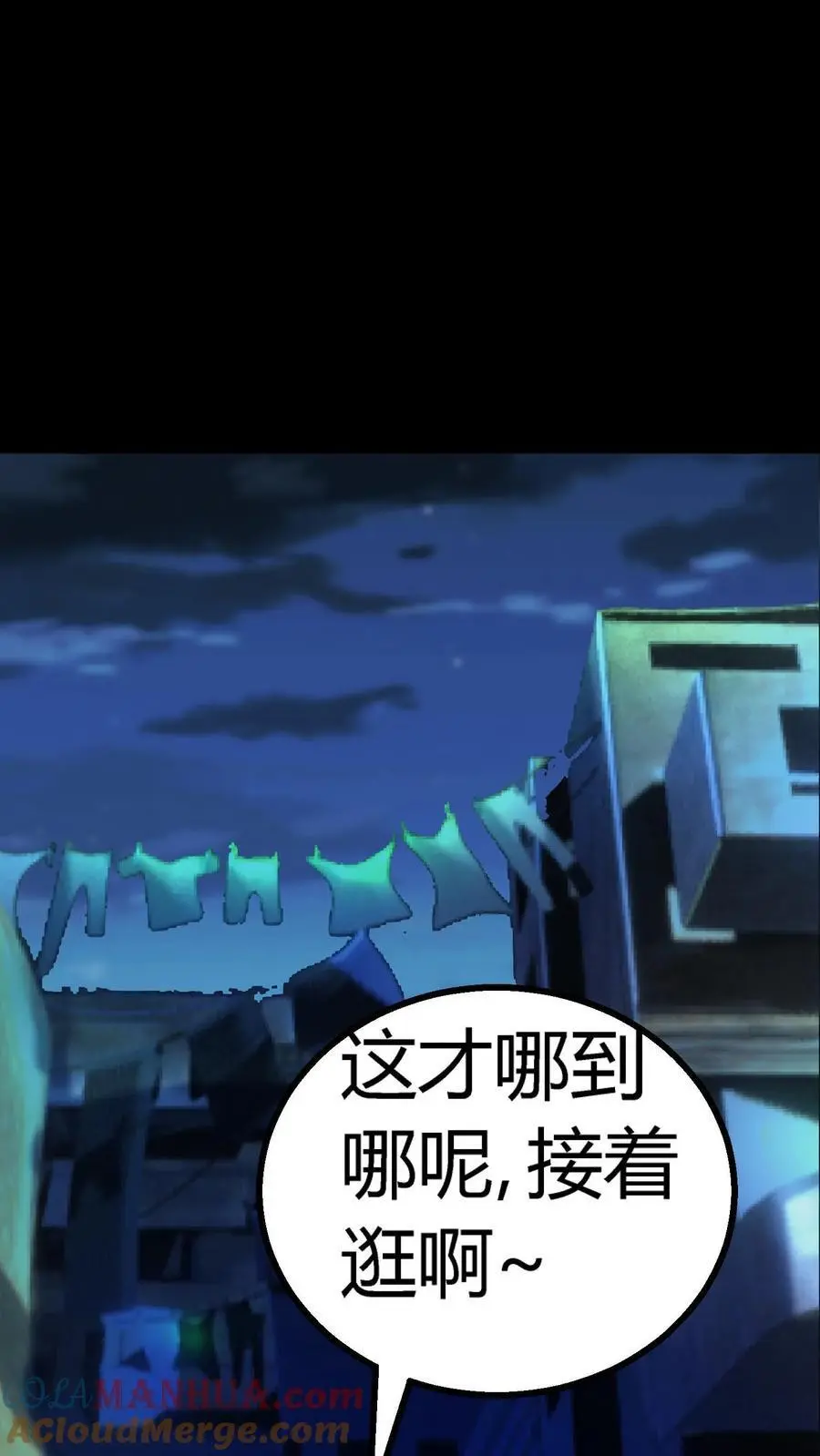 第202话 诡异的张小豪一家！10