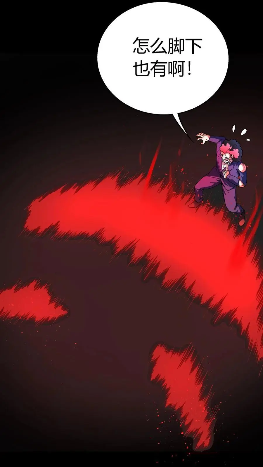 第183话 傀儡师死亡7
