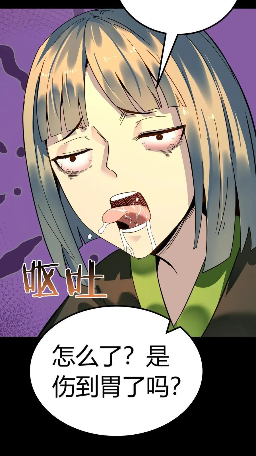 第221话 生死抉择的背叛！25