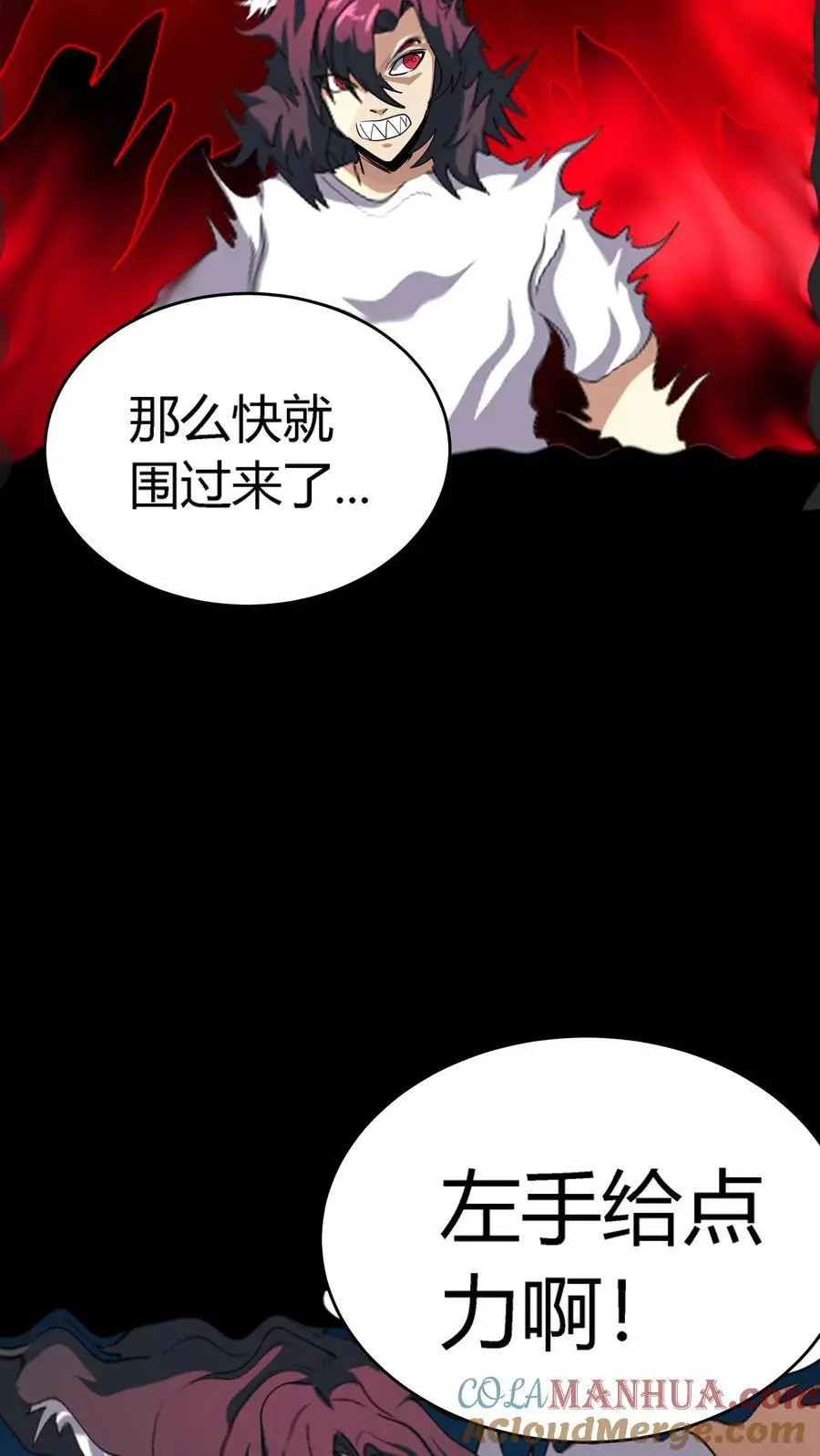 第210话 使用天赋技能！6