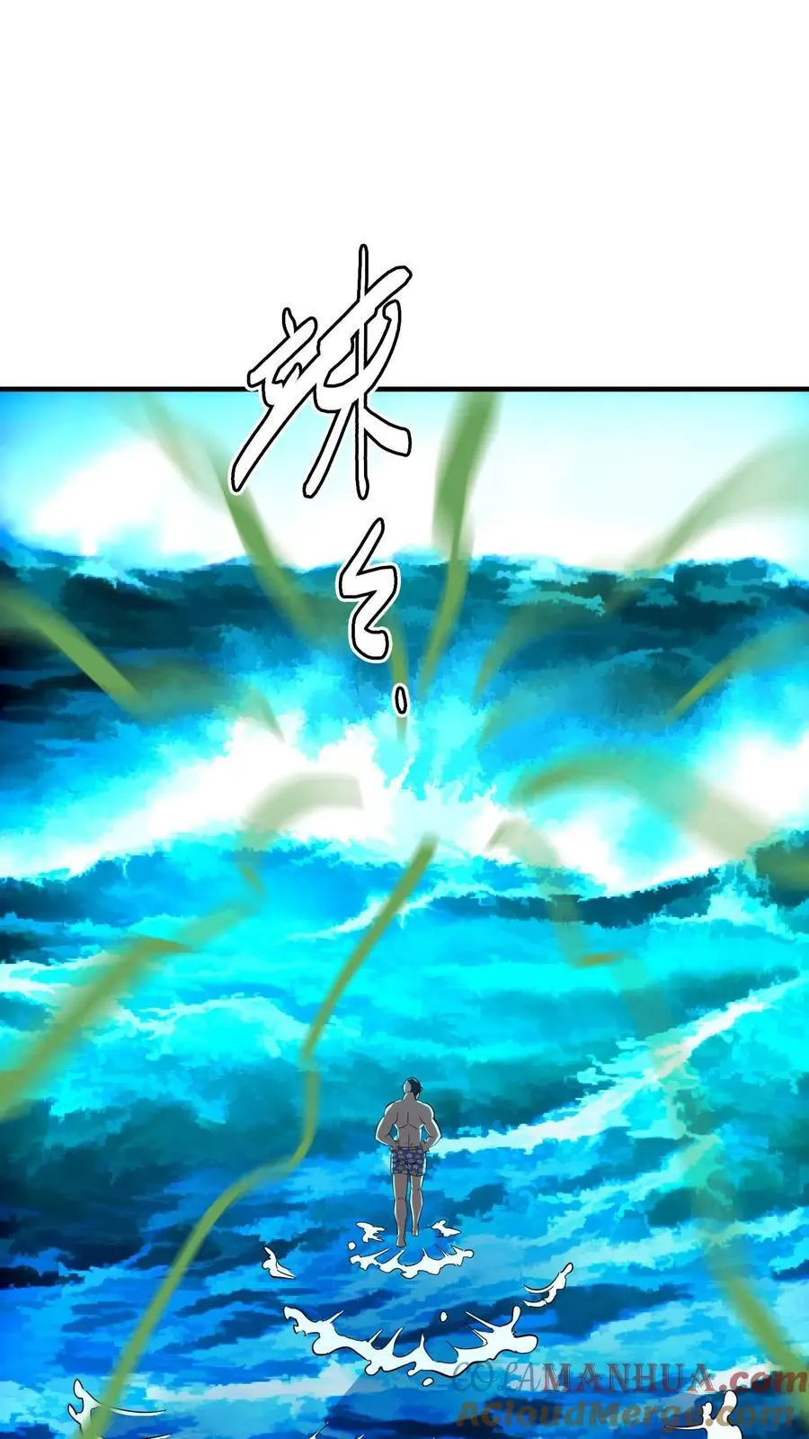 第197话 暗盟喋血！轮回王出手！24