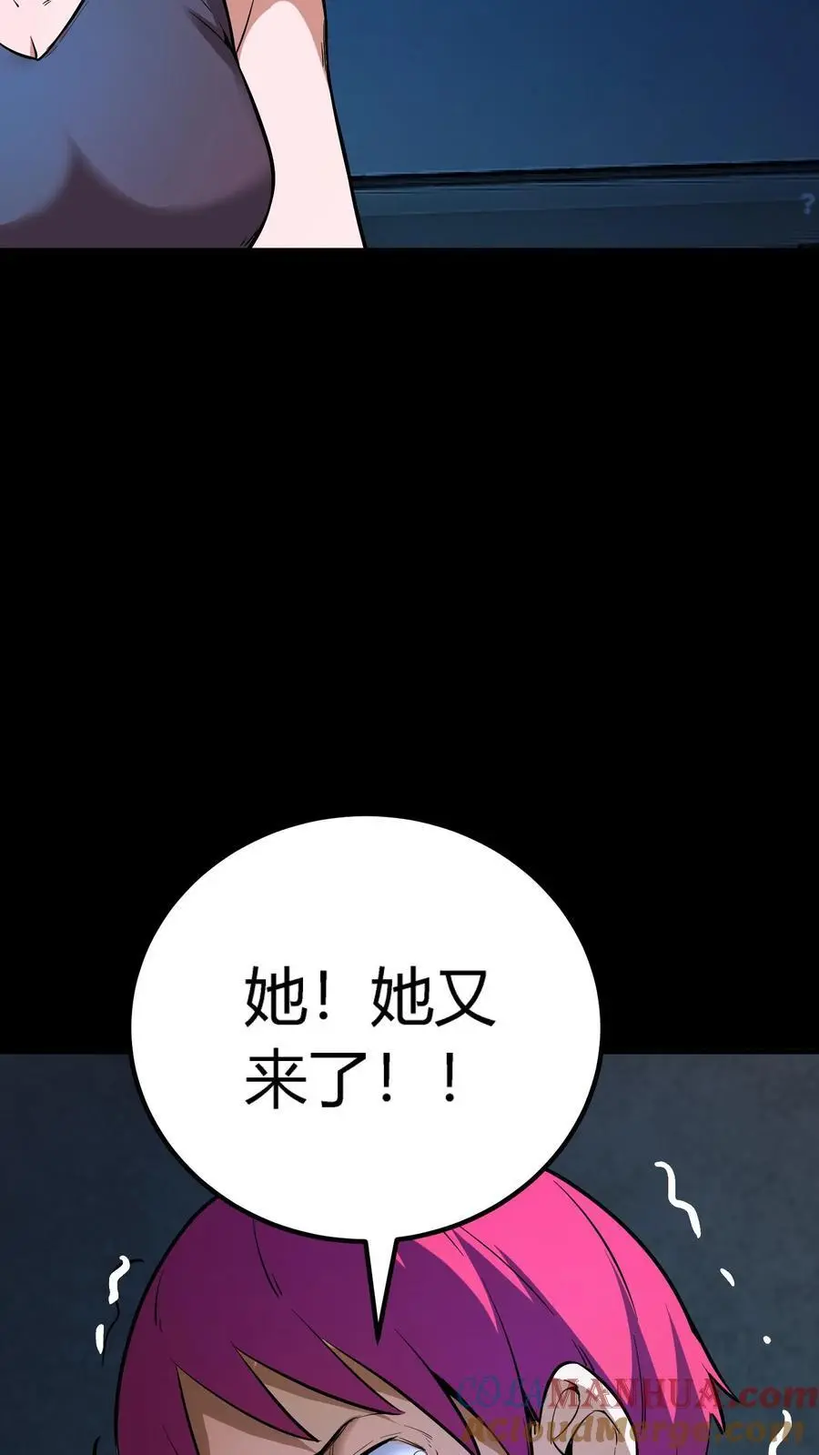 第134话 顾家之困局30