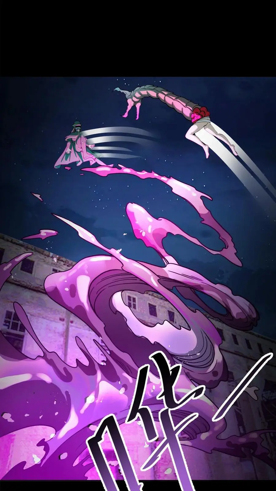 第159话 阴曹赶到33