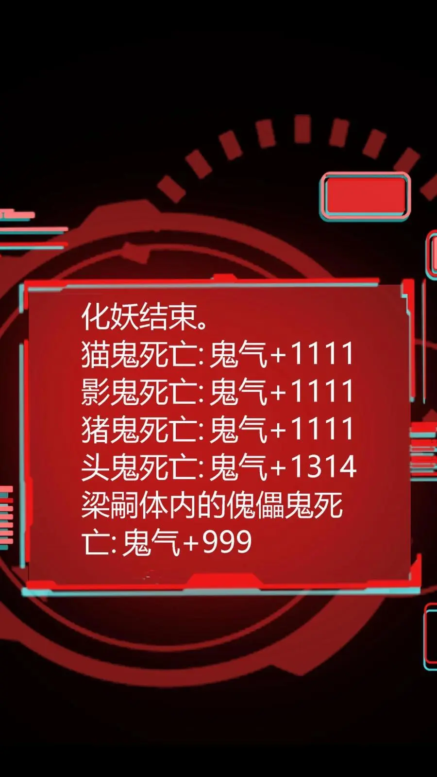 第183话 傀儡师死亡27