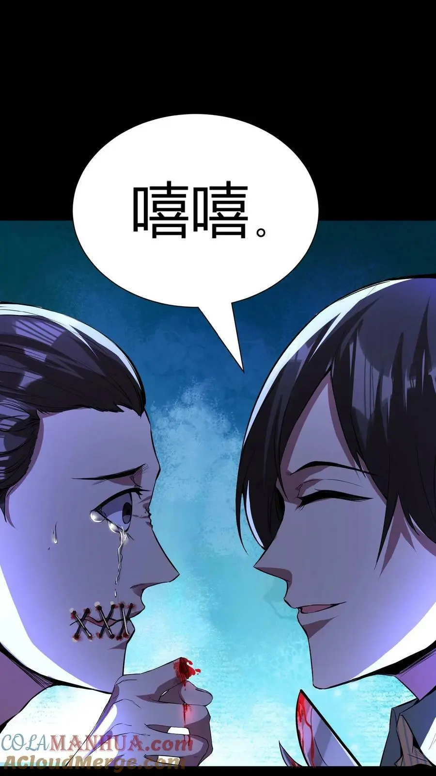 第48话 盆栽艺术18