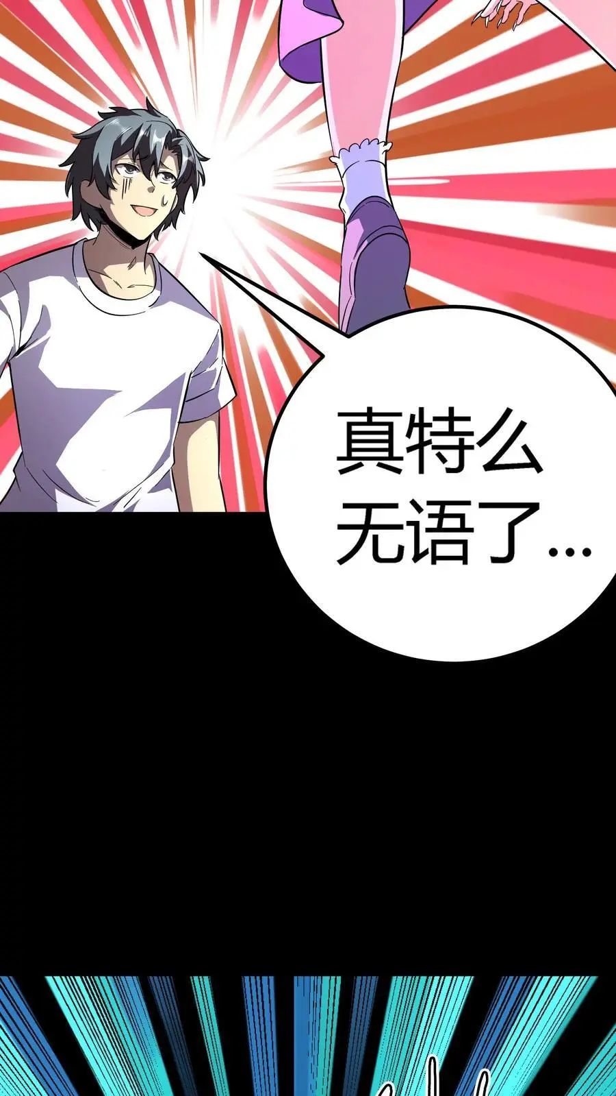 第187话 击杀凶魂！高额鬼气！37