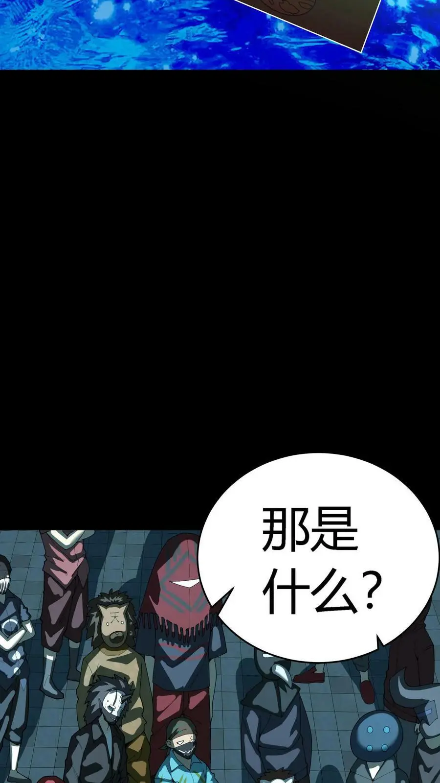 第76话 柳大师与青皮小鼓27