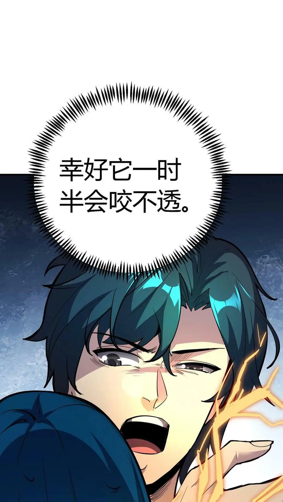 第129话 大批僵尸正在来袭！35