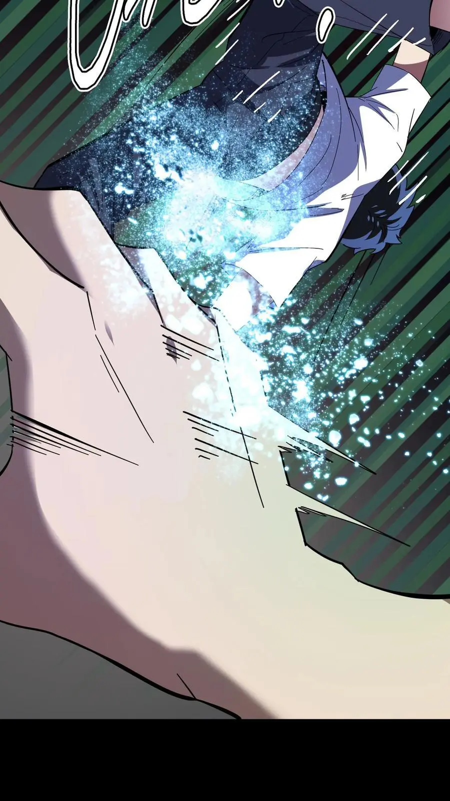 第233话 超低频音波幻境20