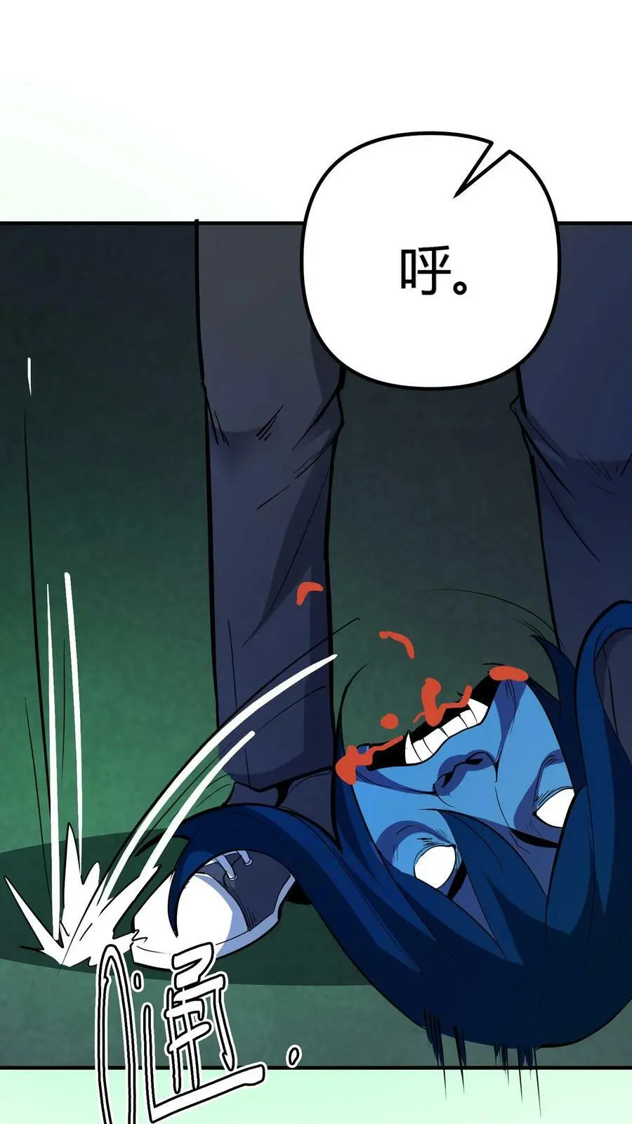 第130话 掘墓者3