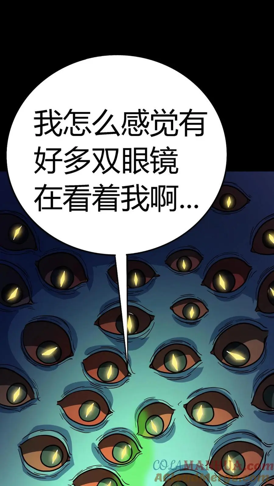 第199话 《朋友》事件12