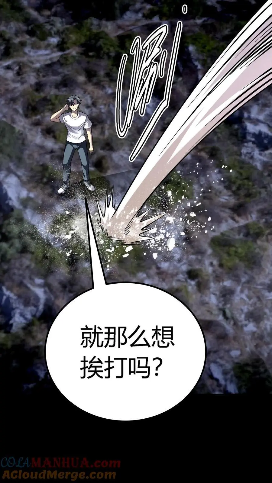 第244话 任务结束，赚麻了！30