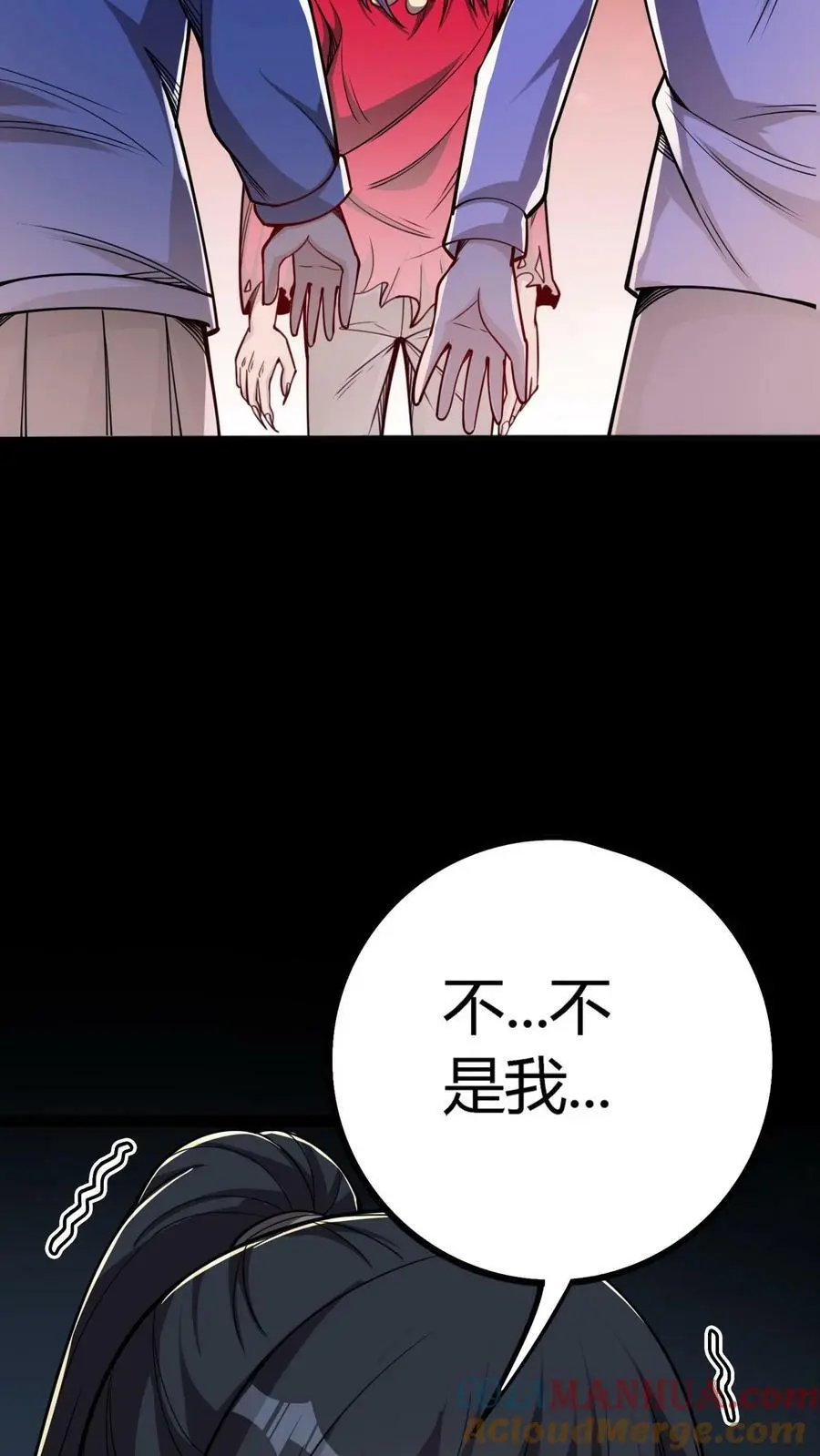 第108话 酥麻的闪电6