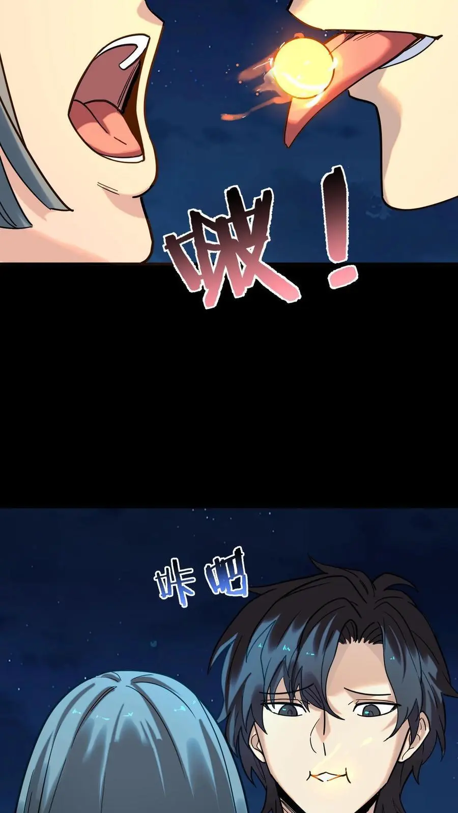 第242话 完全化妖！巨浪中搏杀河神！28